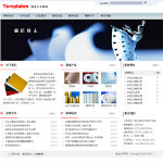 深圳企業(yè)網(wǎng)站建站,網(wǎng)站超市-企業(yè)