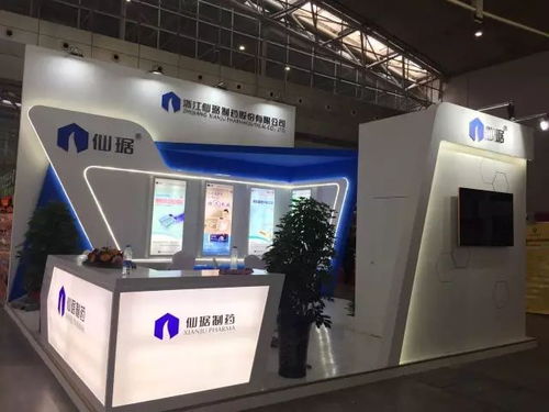 2017絲綢之路健康博覽會(huì) 先睹為快