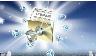 迪蒙眾籌系統 股權眾籌成打開傳統企業轉型升級金鑰匙