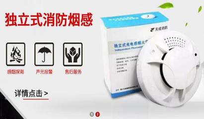 深圳市天湖消防設(shè)備和本公司簽署做網(wǎng)站項目