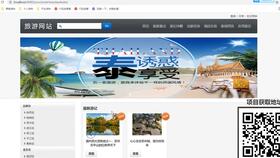 基于SSM框架的深圳苗木企業(yè)網(wǎng)站 集成庫存、銷售與供應(yīng)商管理的Java Web解決方案