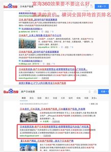 深圳富海360總部 搜索引擎營銷驅動企業網站高效增長