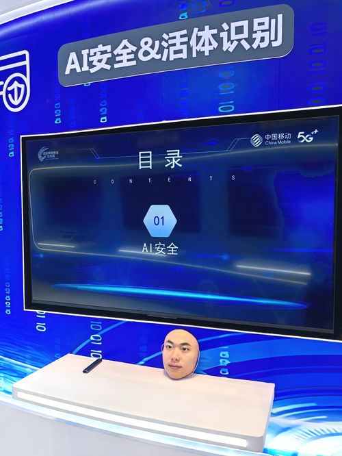 2024年網(wǎng)絡(luò)安全博覽會(huì)展覽服務(wù)亮點(diǎn) 多項(xiàng)創(chuàng)新成果引領(lǐng)行業(yè)新趨勢(shì)