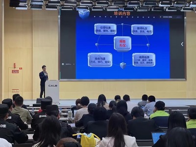 深化校企合作，助力企業發展——我院教師為新能源企業提供禮儀培訓，推動教育科技融合實踐